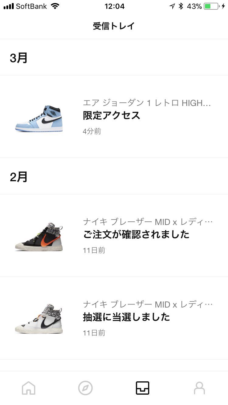 買えた。前回外れたから、これをプレ値で買うかlowを買うか迷った。lowのUNC