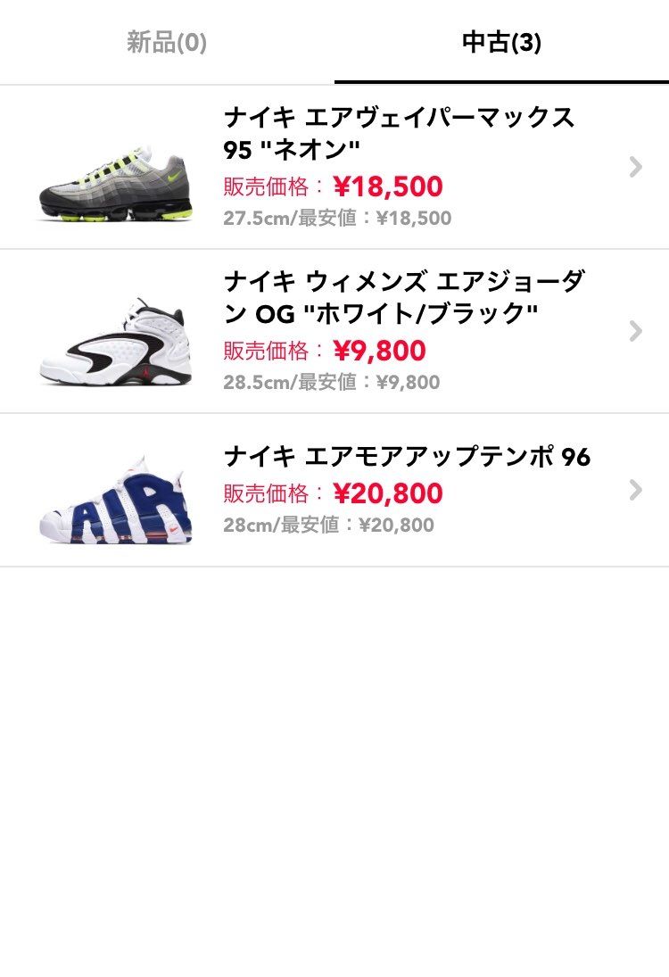 値下げしました。宜しくお願いします。