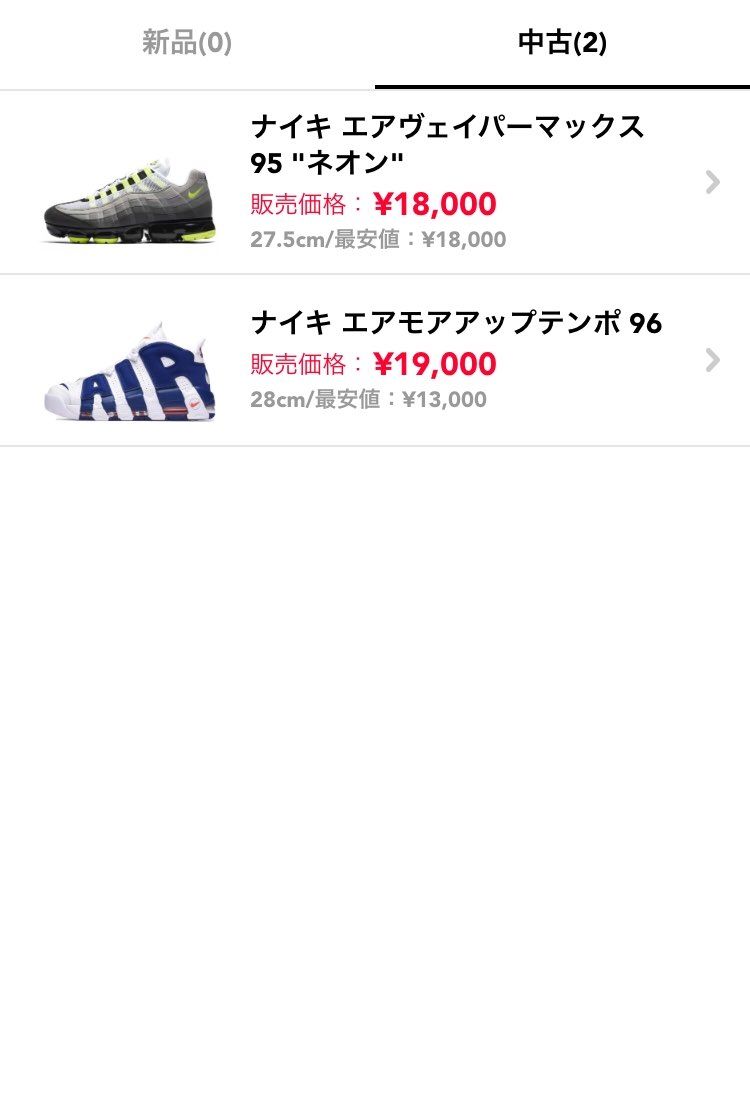 再値下げしました。
よろしくお願いいたします。