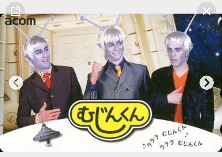 ◯◯◯むじんくん〜、◯◯◯むじんくん〜🎵
さて、◯◯◯に入る3文字は？