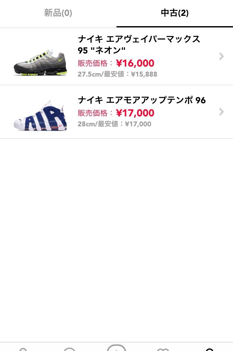 値下げいたしました。
宜しくお願いします。