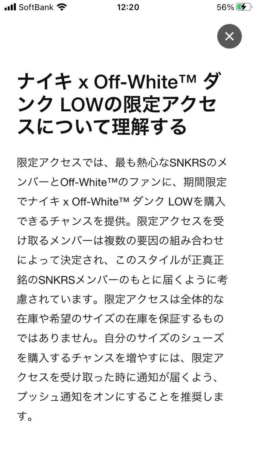 こういう余計なことを言うから、いつも以上に腹が立つんです。
余計なこと言わなけ
