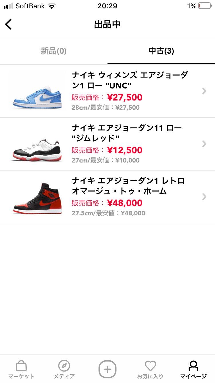 値下げ致しました。
興味のある方、よろしくお願い致します。