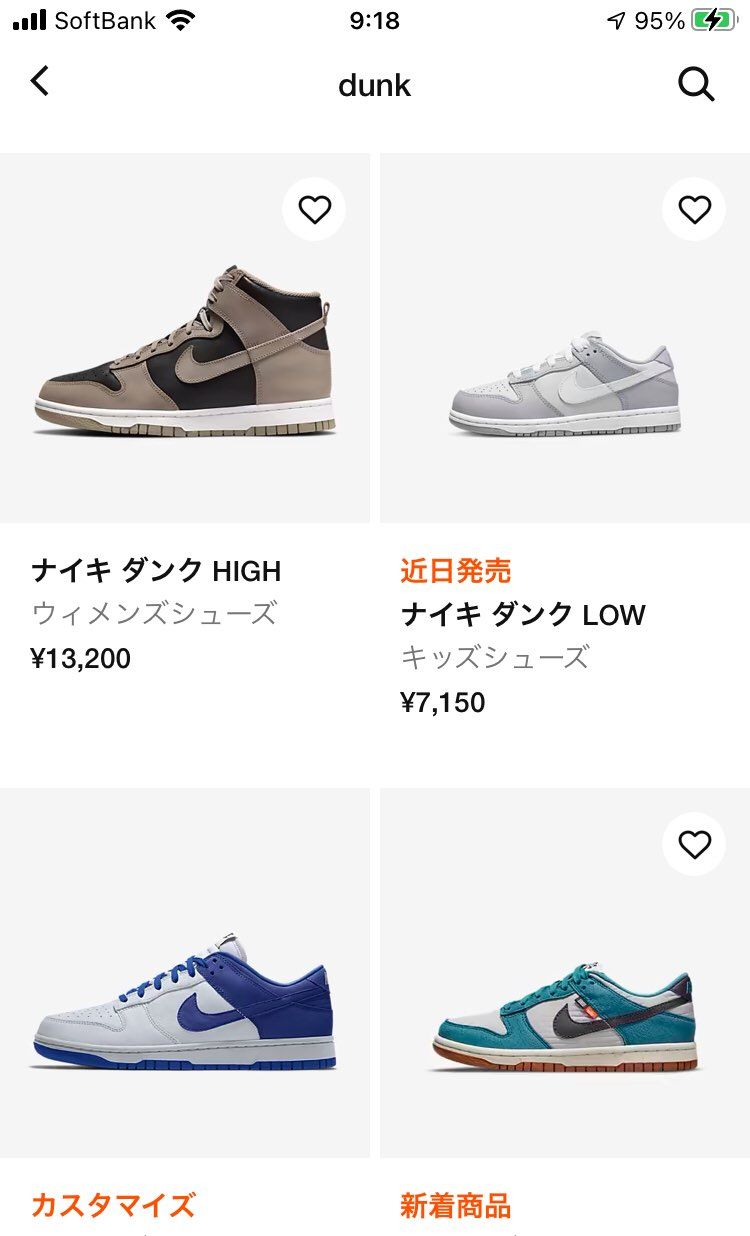 今日は、情報量多すぎでしょ！