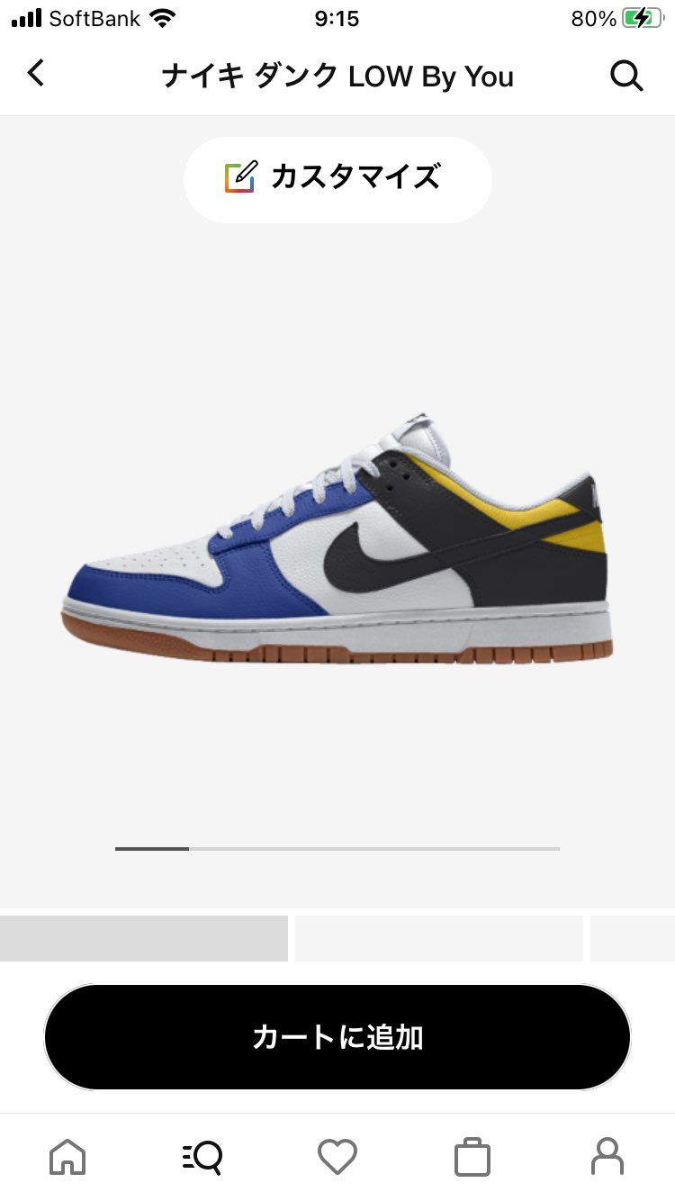 なんとか2足ゲット。