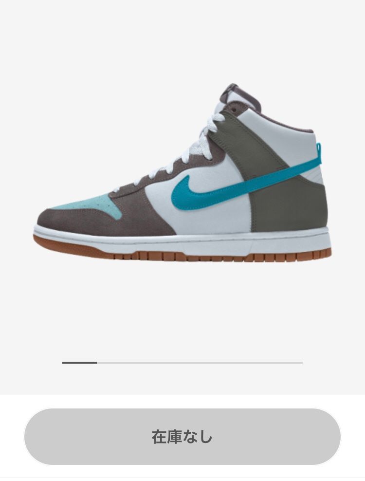😭