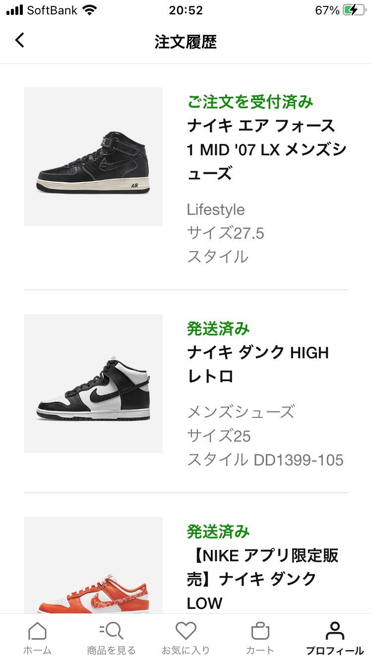 当たってもうたがな、、