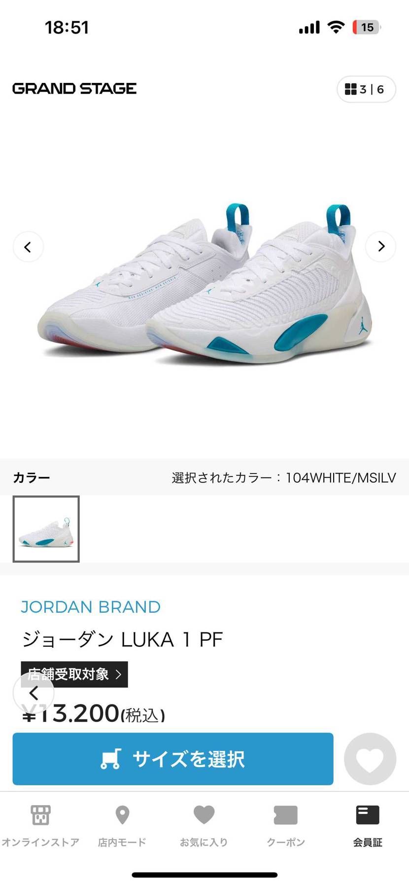 珍しくデカサイ30cmまでの各サイズ🐿ありましたね。