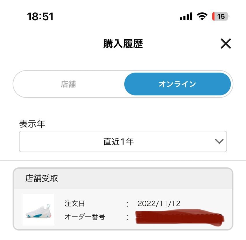 珍しくデカサイ30cmまでの各サイズ🐿ありましたね。