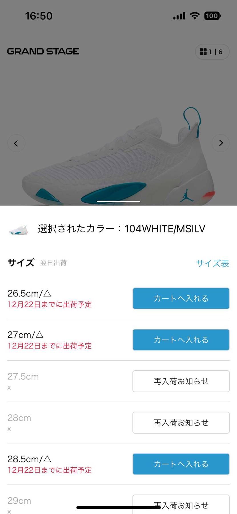 Luka🐿欲しい人に届け！