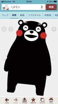 Kumamon