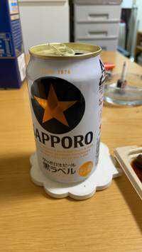 サッポロ一筋