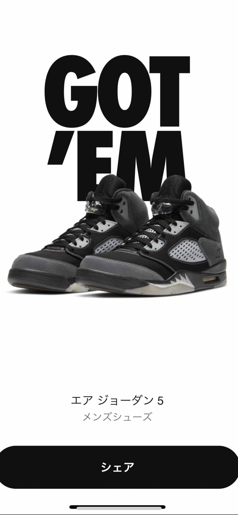 ごってむ〜〜〜！