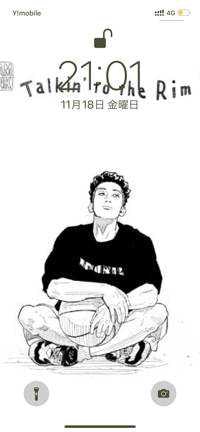 Anpei