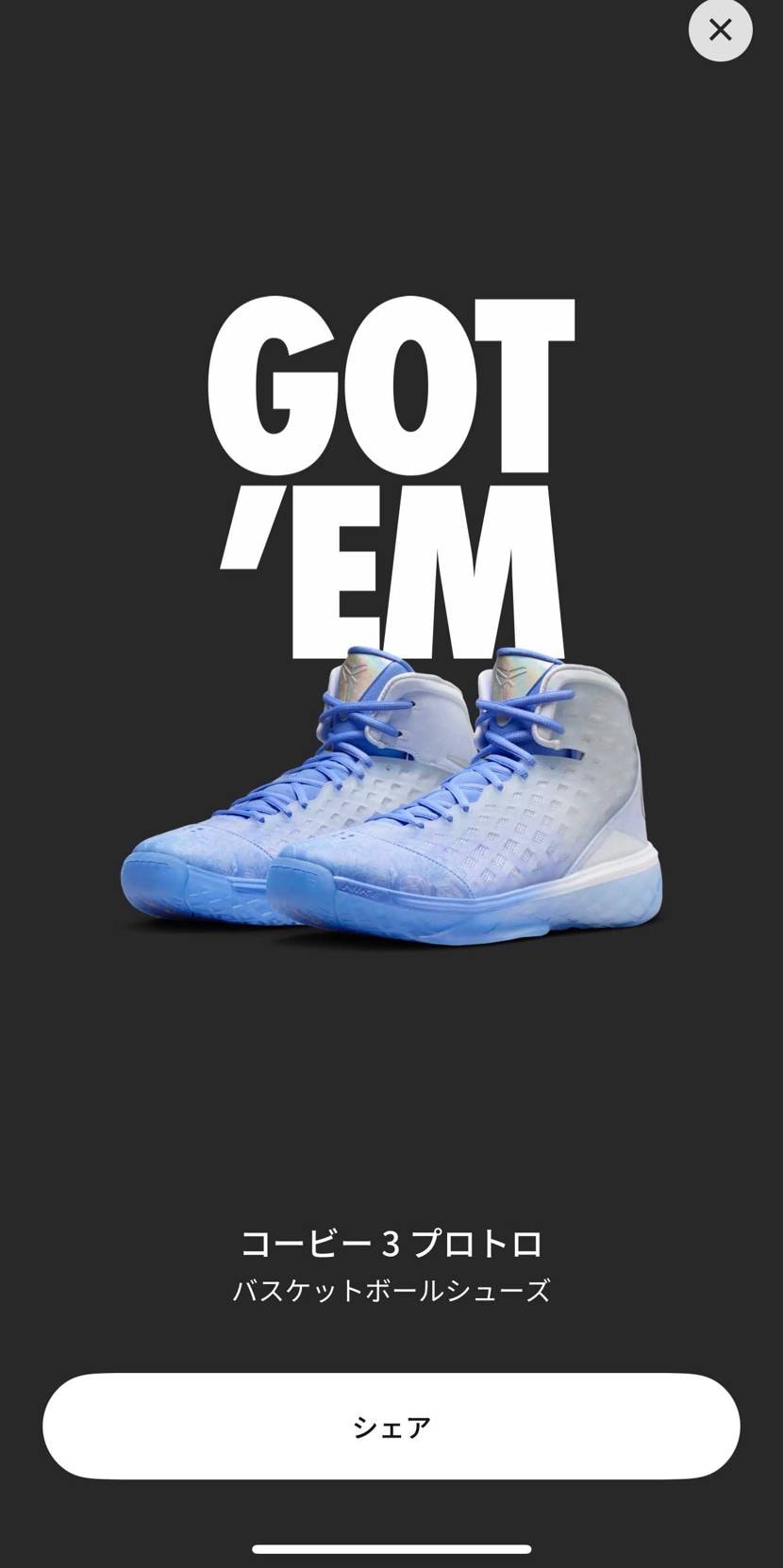 配色がドストライク✌️