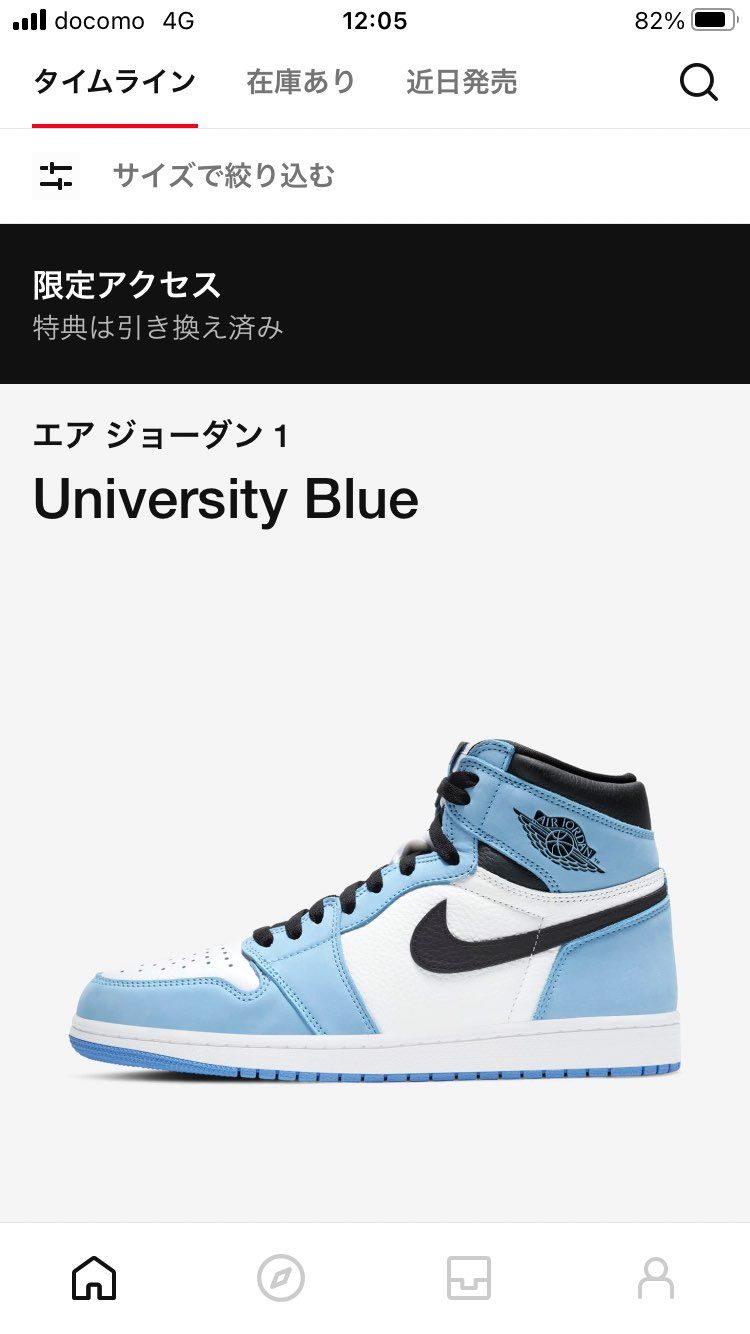 いきなりの限定アクセス‼️😆
ビックリ‼️