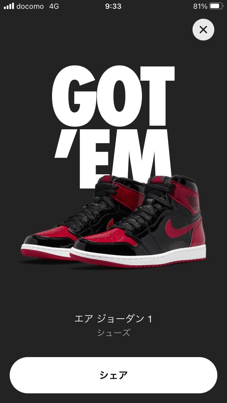 新年一発目のGOT'EM😆