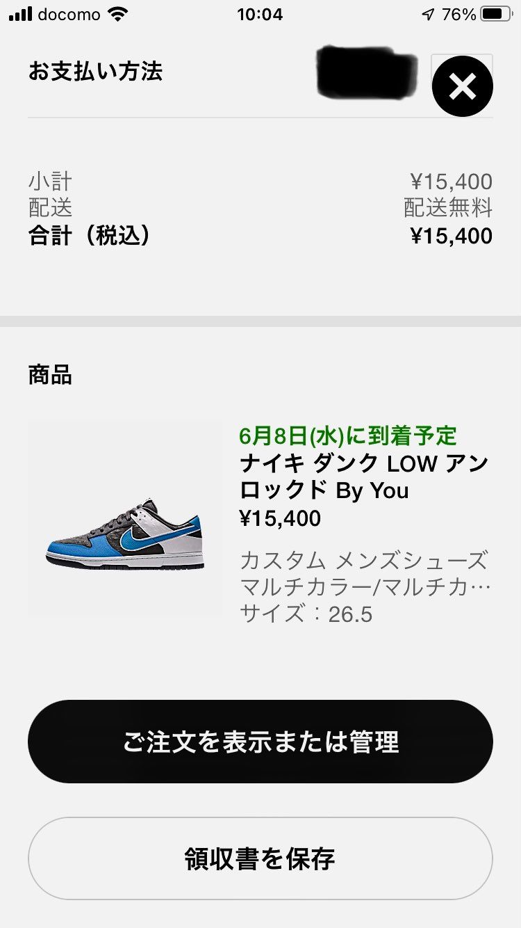 この時間でby youできた‼️🤗