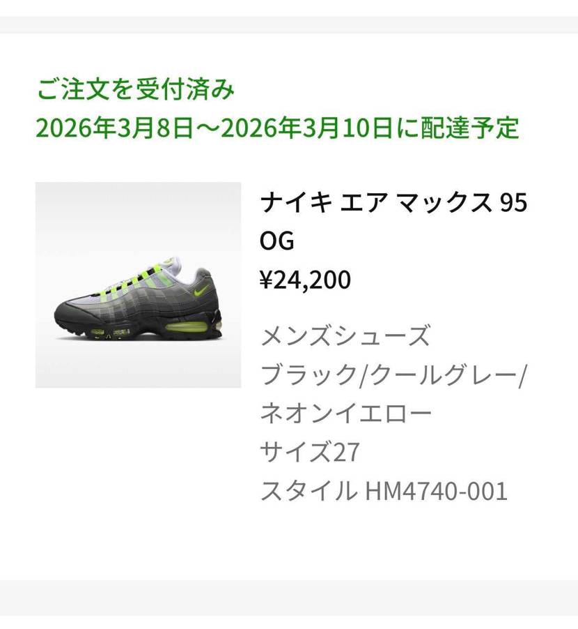 2足ゲット〜🤗