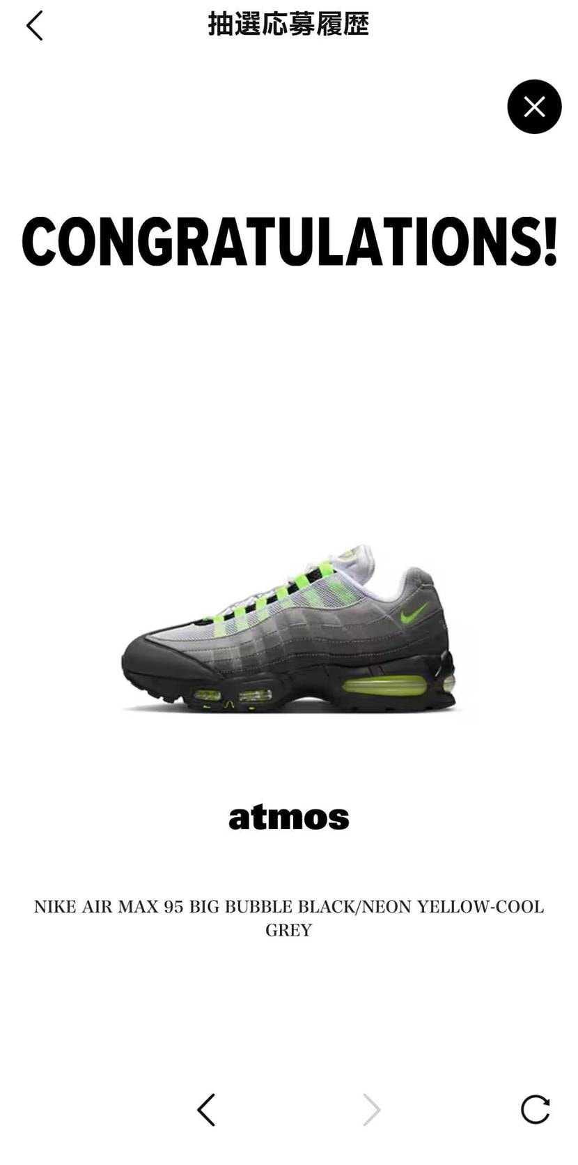 2足ゲット〜🤗