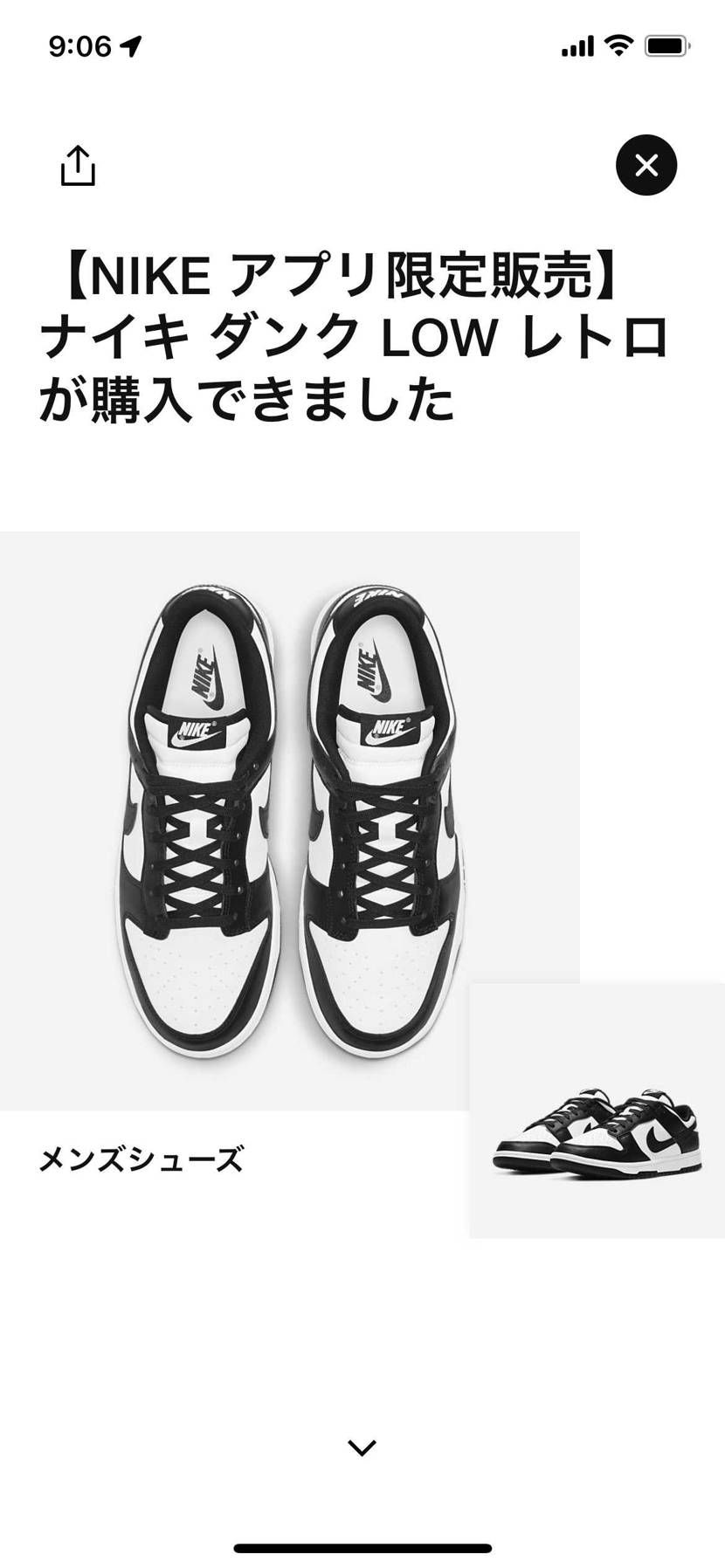 .comの方は相性いい！
KickCheckみたいにお揃いの写真撮りたかったの