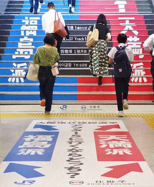 集団でト○ル撮り🤣🤣🤣