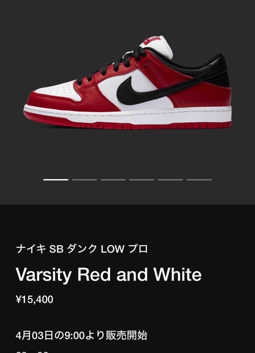 再販は嬉しいけどまさかの先着販売、？