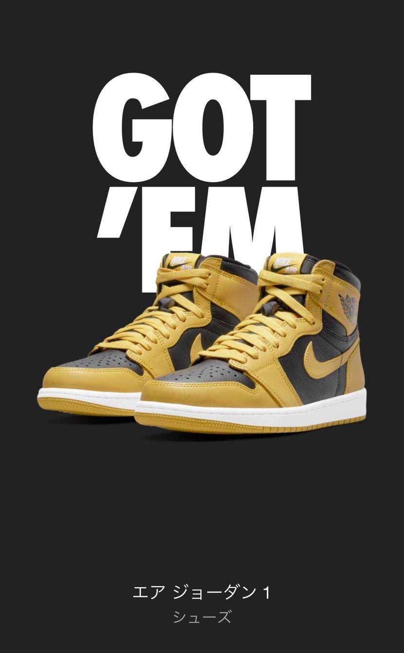 SNKRSで初GOT’EM！