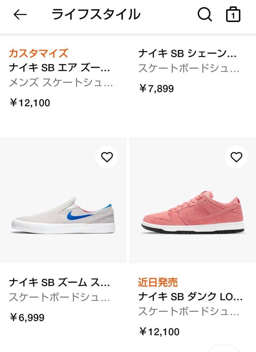 これはどういうこと