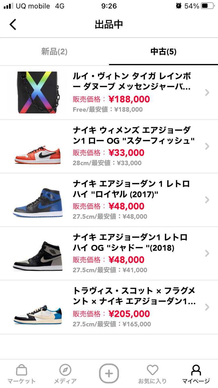 中古出品してますのでよろしくお願いします。