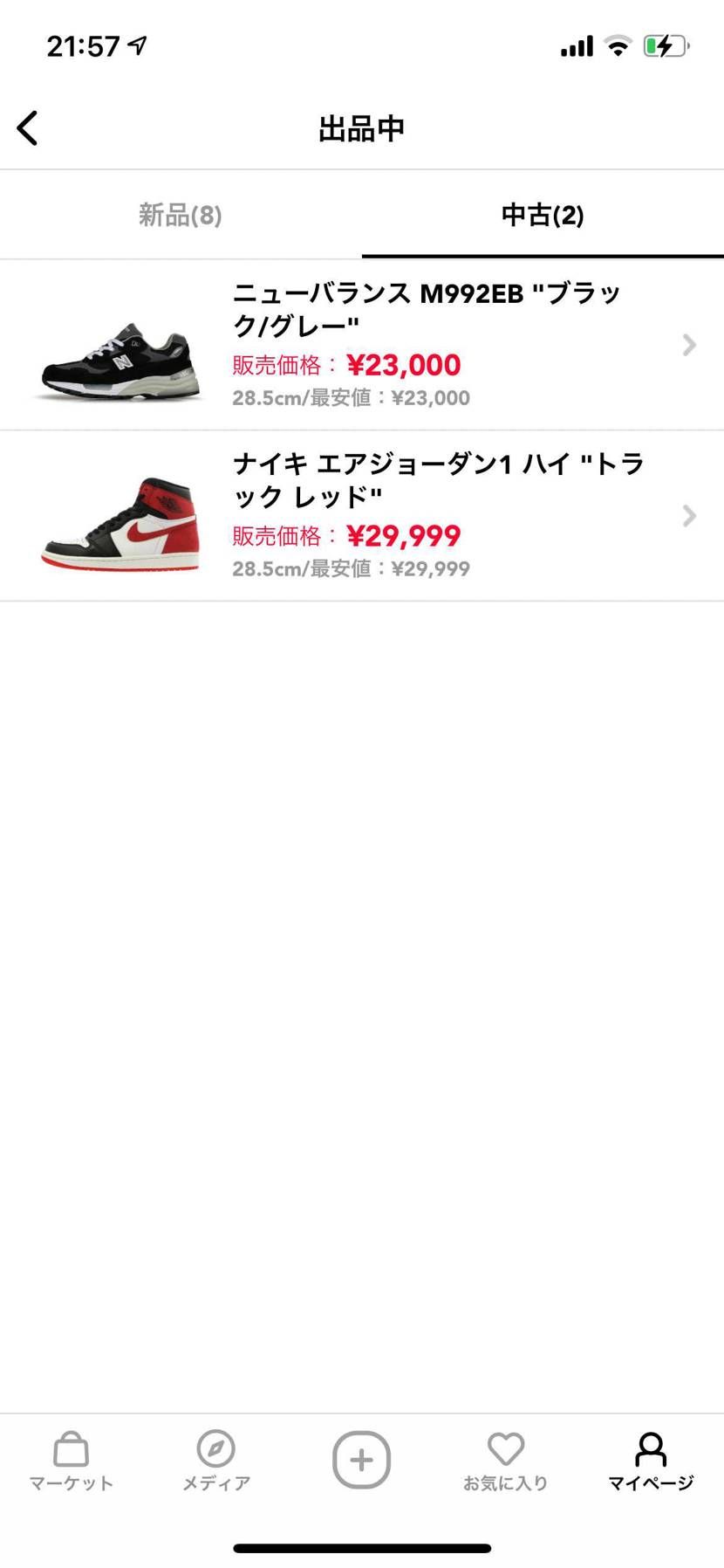 中古美品出品中です！