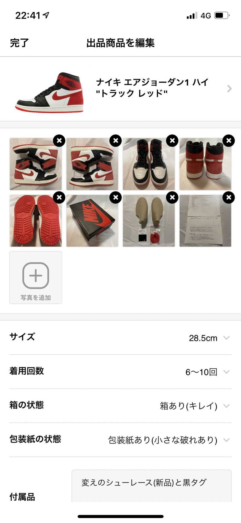 ¥25,000に値下げしました。

状態良いと思います🙆‍♂️

即発送