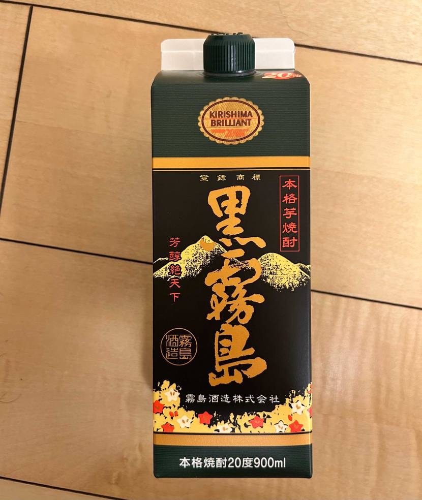 1年前のゲリラ時にイエグラをゲットし、今回atmosオンライ