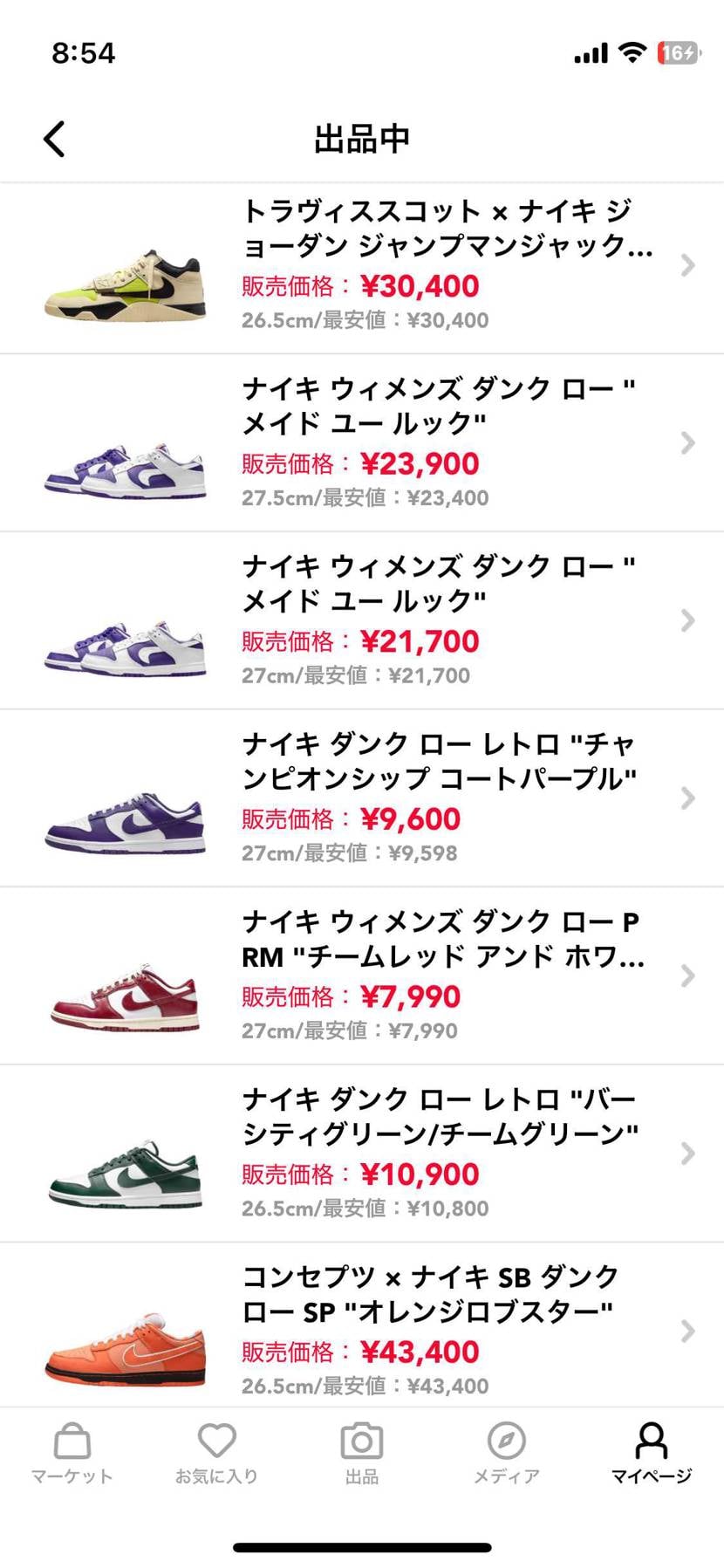 おはようございます😄
子供部屋確保のため、スニーカー整理しております‼️