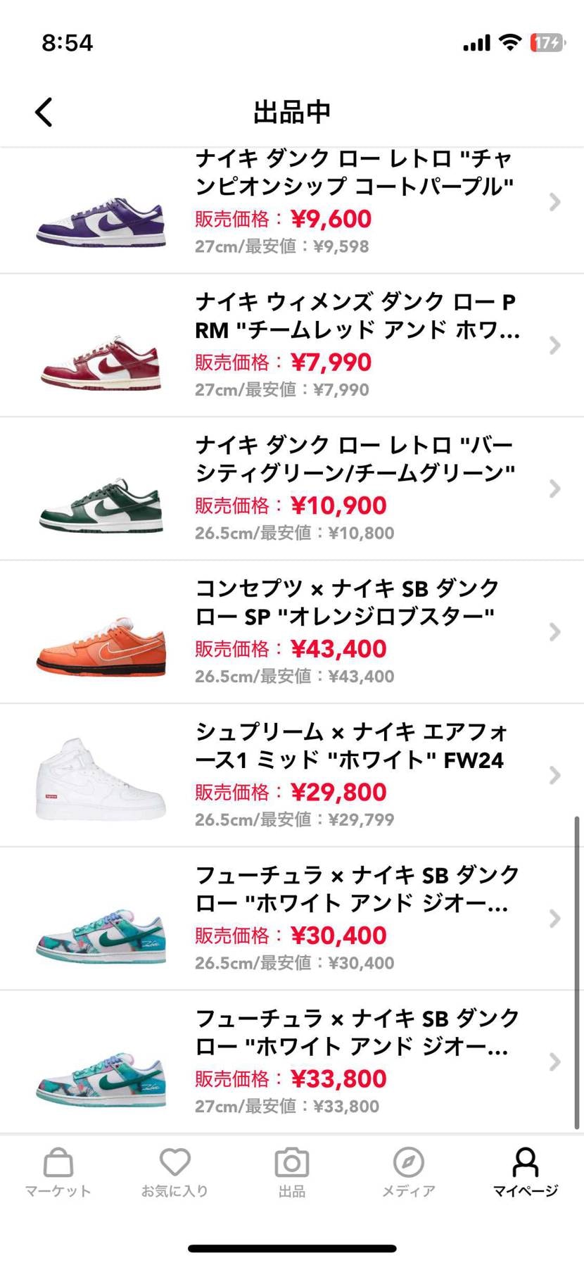 おはようございます😄
子供部屋確保のため、スニーカー整理し