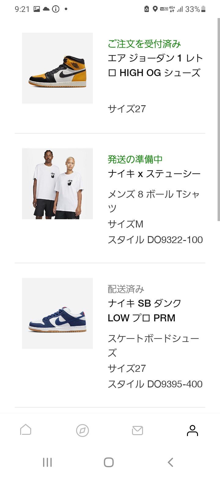 最近サブ垢が本垢より強い！
