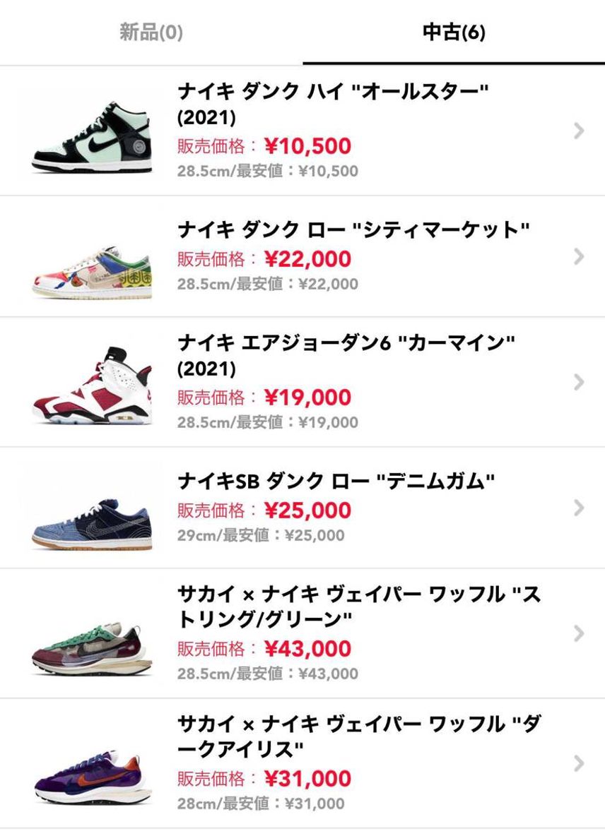 断捨離のため出品しております‼️
ご興味ある方はよろしくお願い申し上げます。
