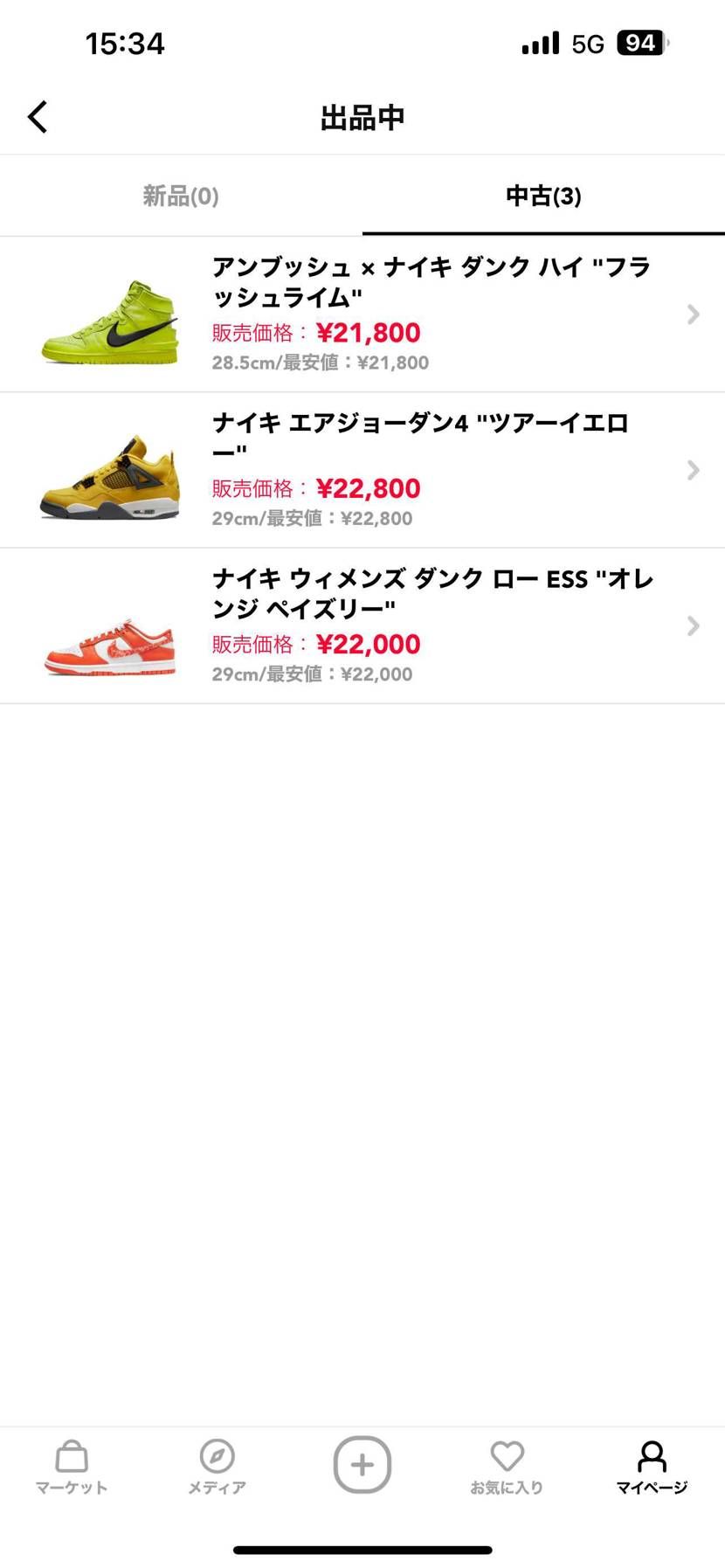 断捨離のため出品しております🙋‍♂️
ご興味ある方はよろしくお願いします🙋‍♂