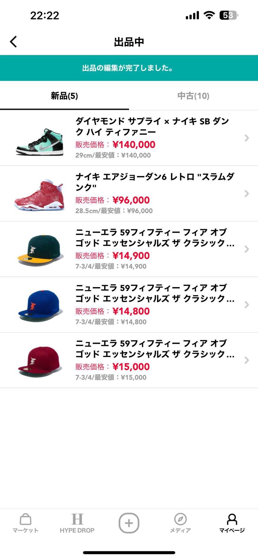 断捨離のため出品しております‼️
ご興味ある方はコメント等よろしくお願いします