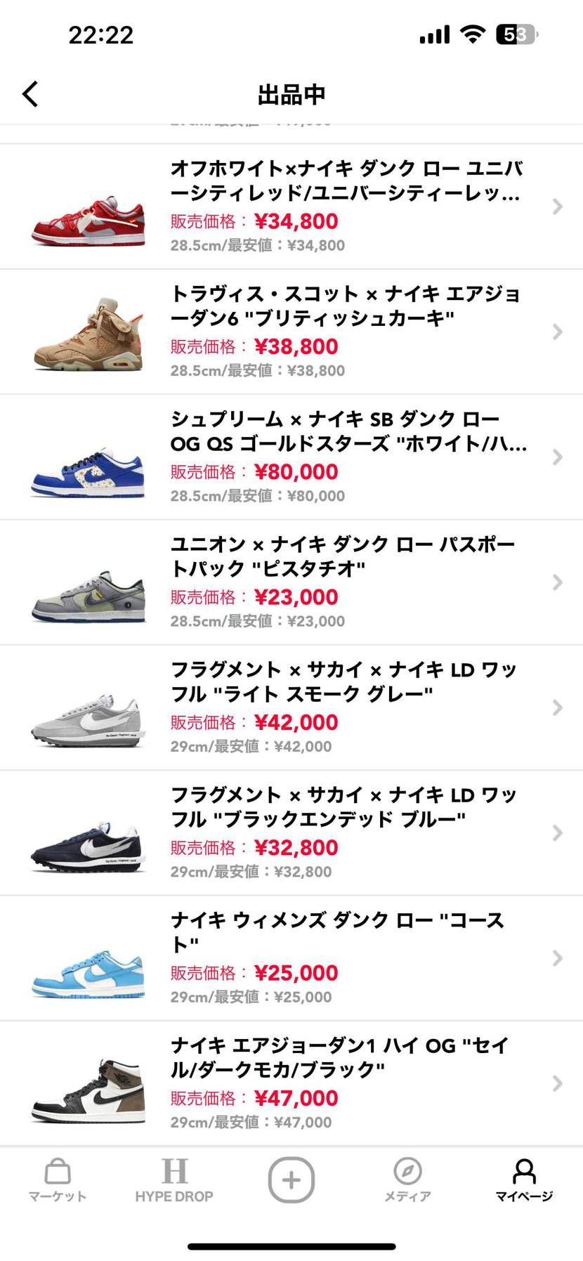 断捨離のため出品しております‼️
ご興味ある方はコメント等