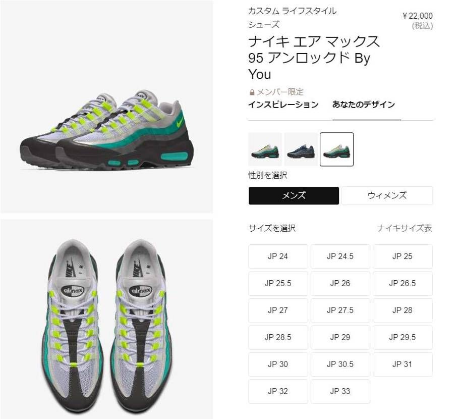 これなら 500円くらいしか変わらないので By Youを
イエローグラデ風にし