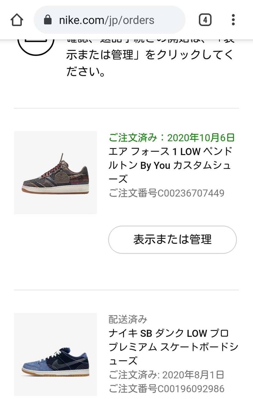 秋冬物買ってしまった(笑)