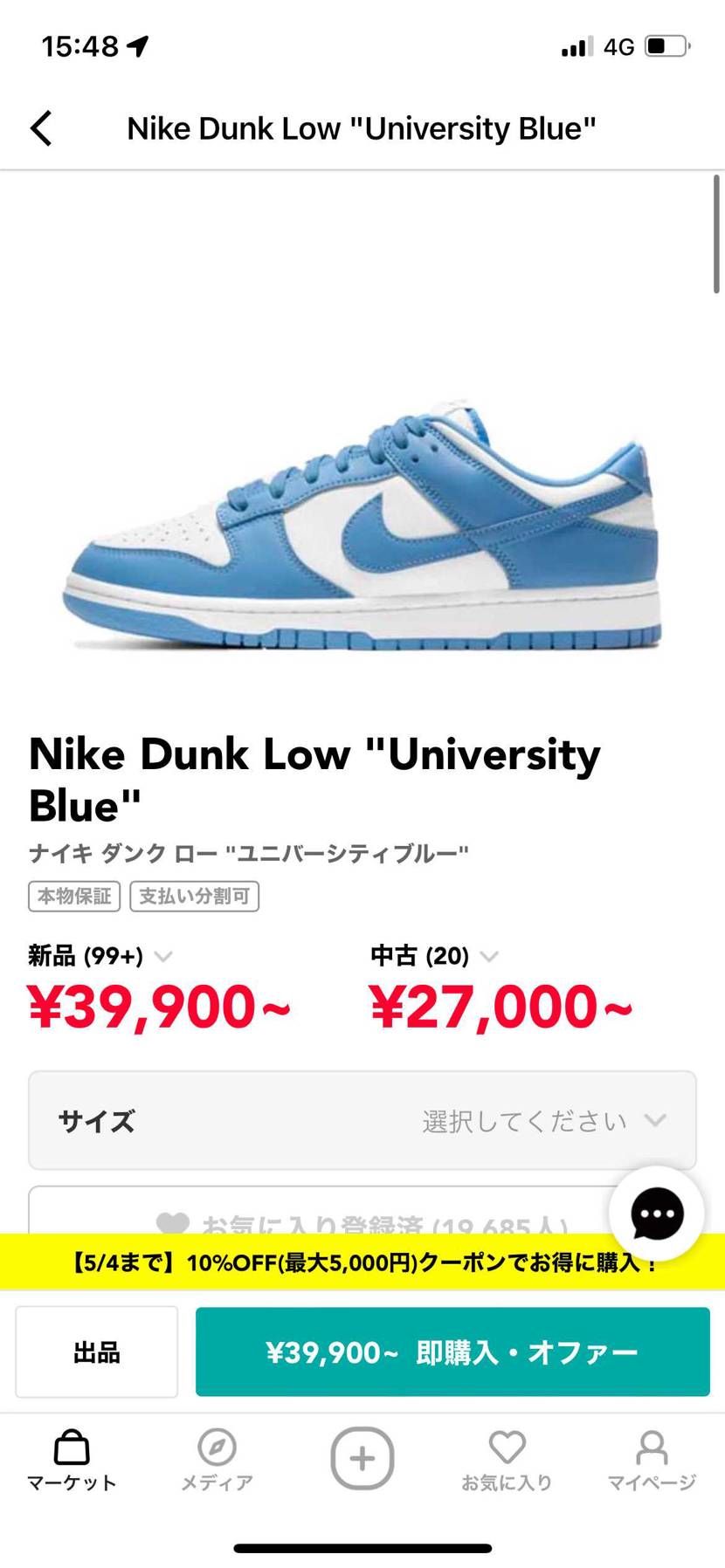 この中だとどれがいいと思いますか？
意見を教えて欲しいです