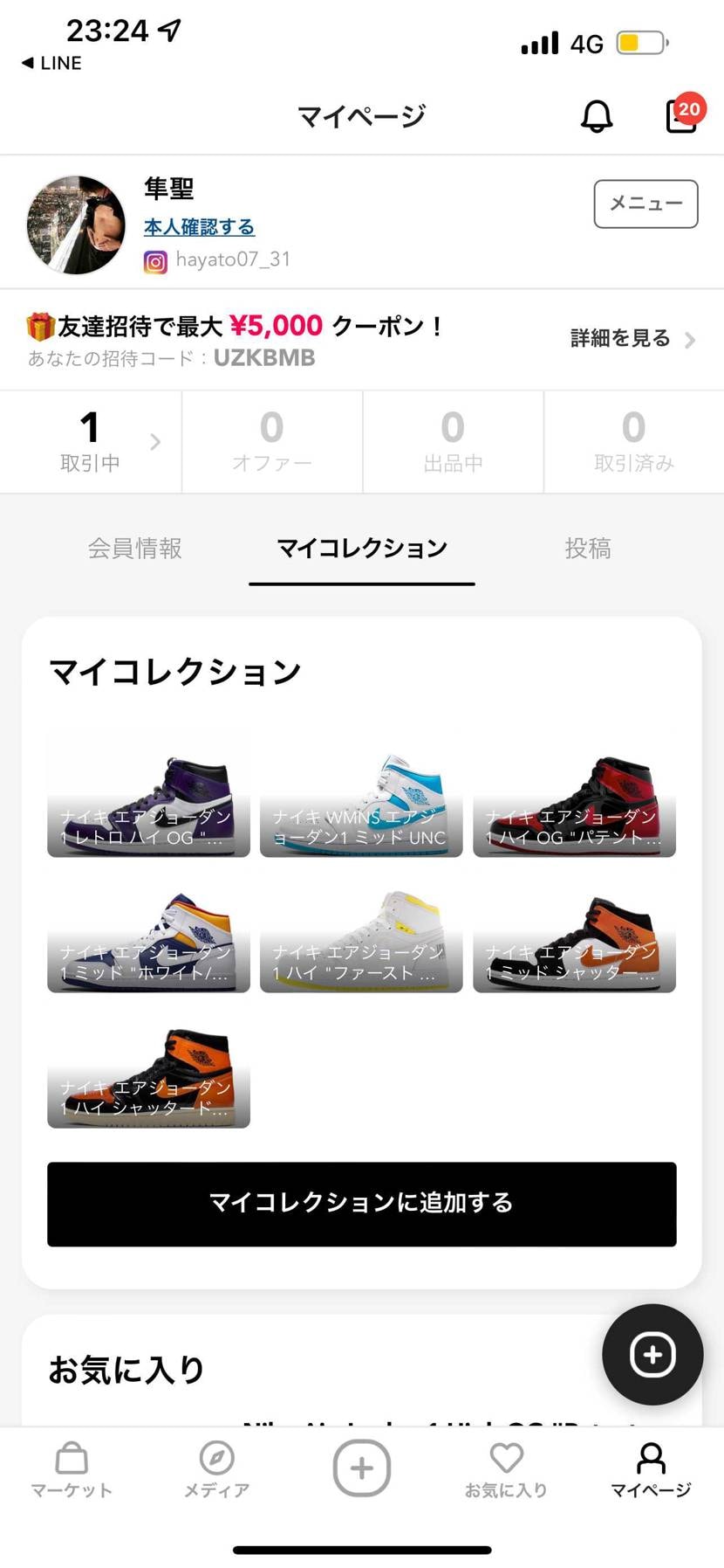 まだまだ買わないと