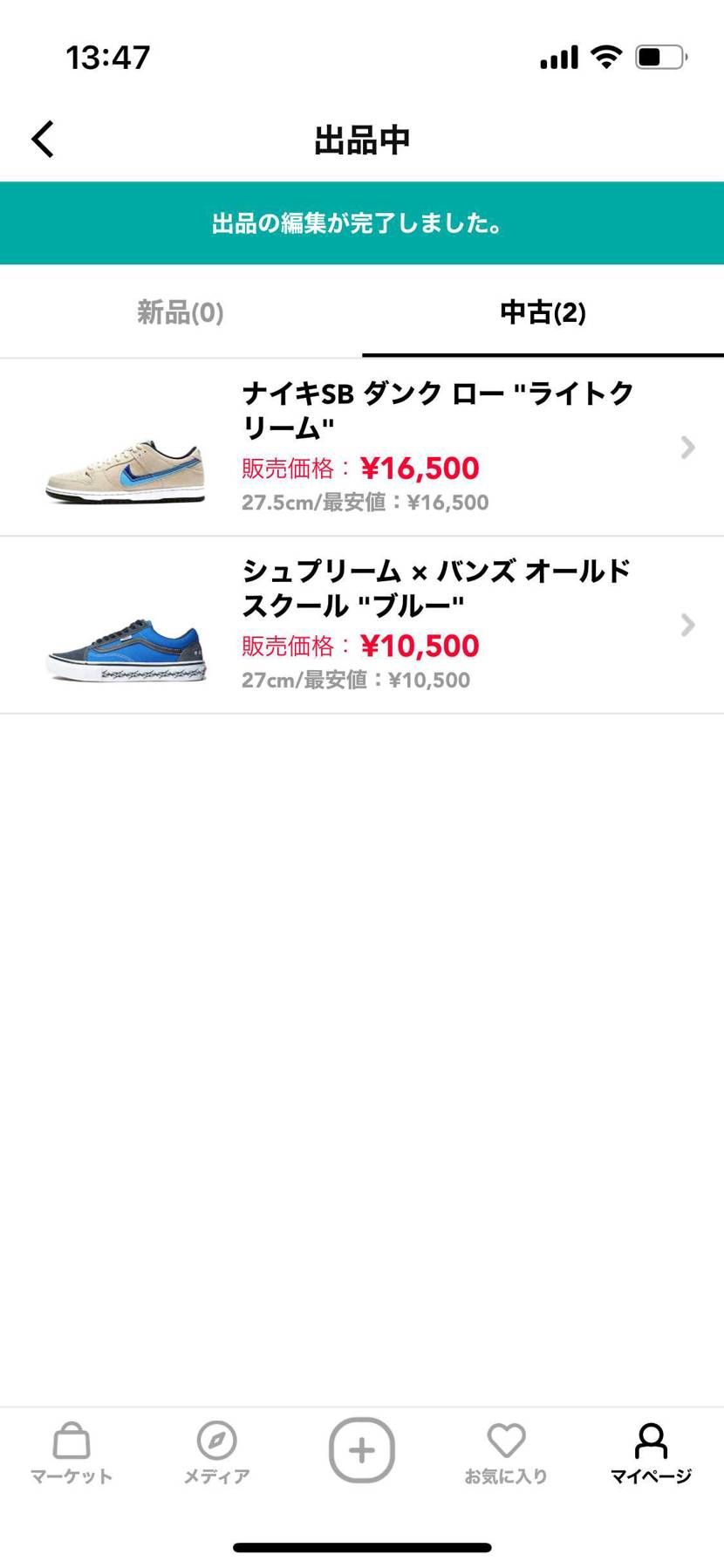 値下げしました。
中古ですが良ければどうぞ。