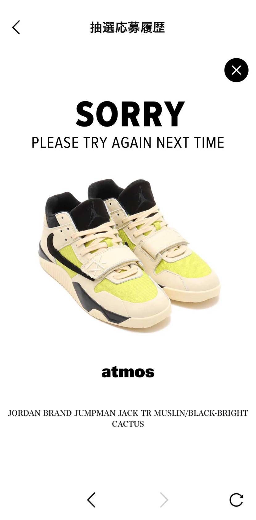 やっぱりモスさんはモスでした😂
これは良いけどピンクフォーム当てて下さいよ😚