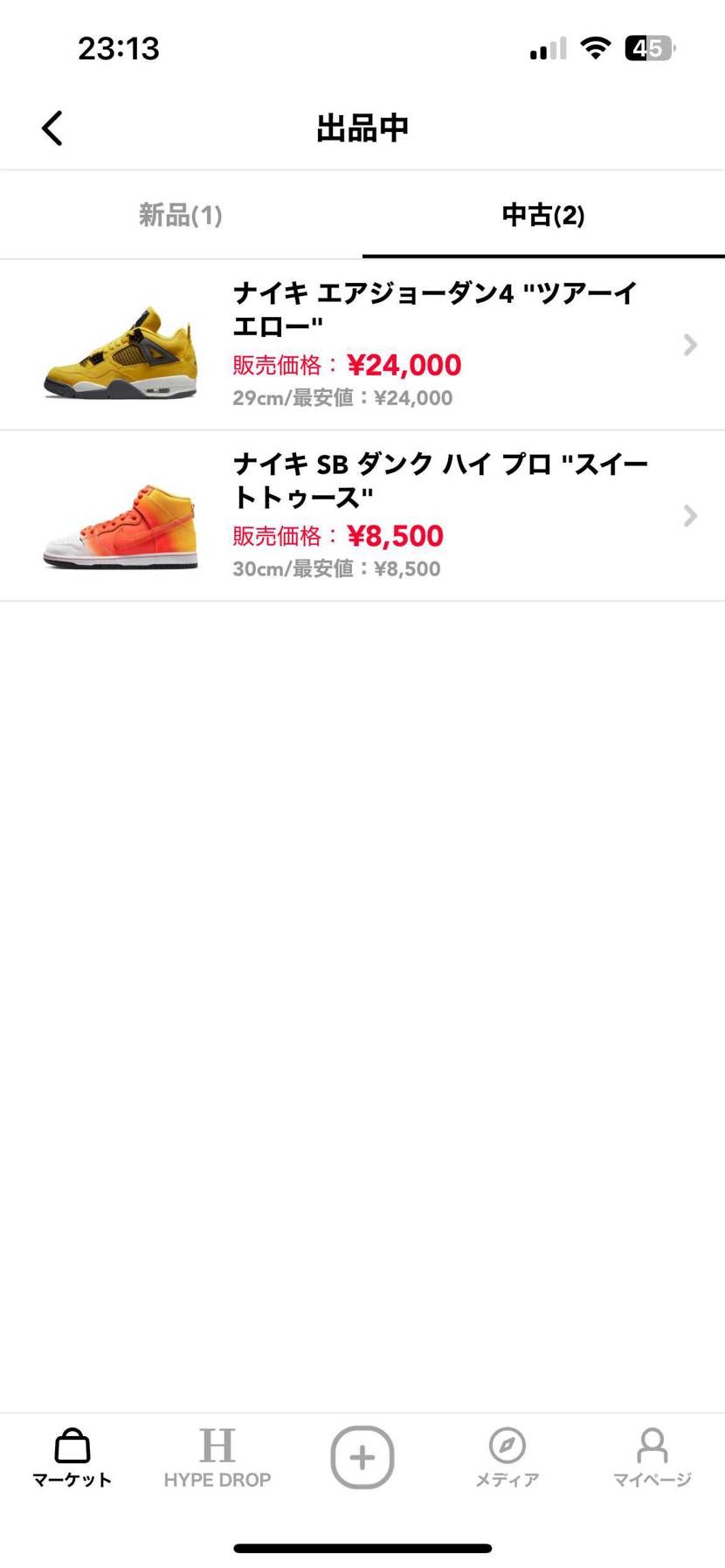 サイズの合う方ぜひ検討してください!
10回も履いてません!