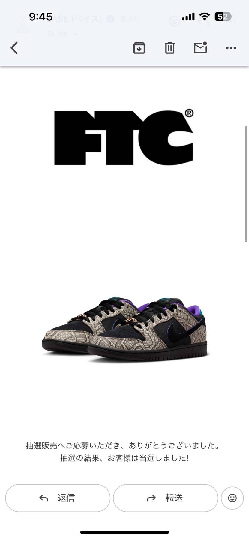 確実に1足欲しくて複数応募したら
まさかの2足当選でした😵
30センチなので