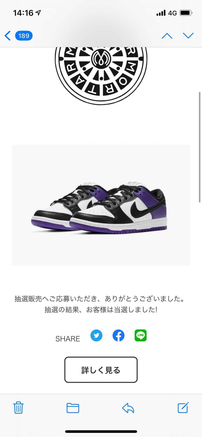 ラッキー🤞🐴