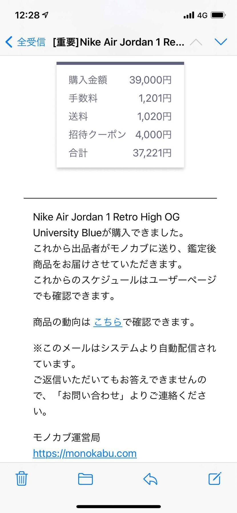 みんな限定来てる中、欲に負ける